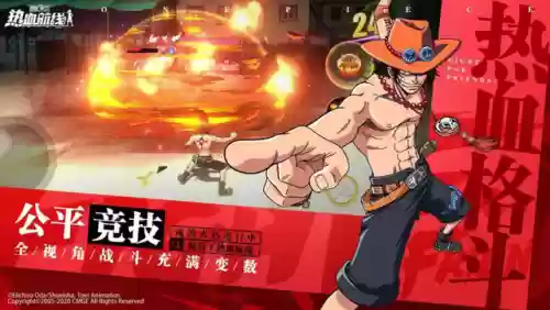 航海王热血航线中什么阵容(航海王热血航线最强角色)