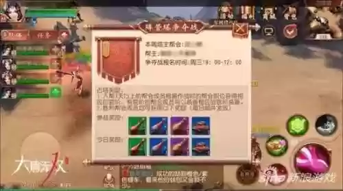 两座城池 战塔阵容搭配(全战三国城池建筑是只影响一个城吗)插图4 两座城池 战塔阵容搭配(全战三国城池建筑是只影响一个城吗)插图4