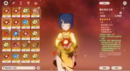 疯魔龙车阵容(原神风魔龙队伍配置)插图4