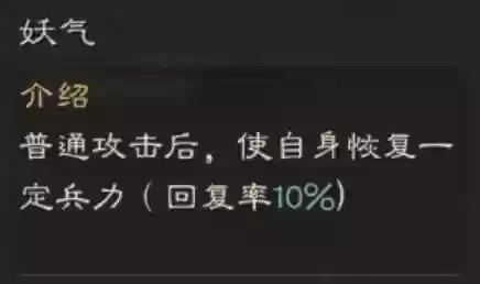 阵容装备加成(fifaol4队套加成一览)插图3
