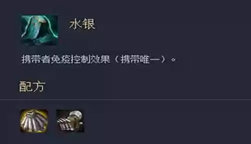 什么阵容能克制小法师(什么英雄克制全部法师)插图3