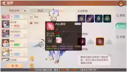 行走江湖最强进化阵容推荐(动物自走棋阵容推荐)插图5