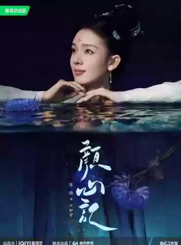 颜心计阵容(作妖计平民最佳阵容)插图3