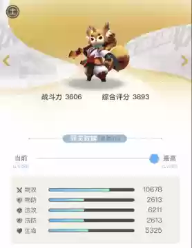 一起来捉妖妖灵大全(一起来捉妖t0到t9图解)插图9