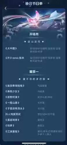 夜世界阵容2.0阵容9本(夜世界五本阵型)插图2