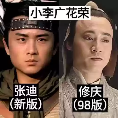 水浒传怎么换阵容的(水浒传为什么换片尾曲)插图11