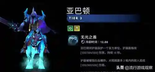 征服与霸业肉盾阵容推荐(三国霸业最强阵容)插图13