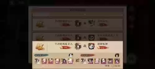 斗技鬼切食灵阵容怎么破(阴阳师斗技无脑上分阵容)插图4