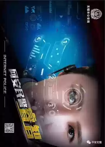警察阵容剪辑(警察视频素材)插图24