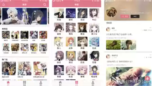 可以看动漫的软件(无广告免费追剧软件)插图6