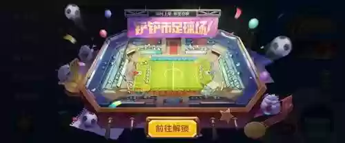 天才拉克丝阵容(金克丝阵容搭配最新10.0)插图8