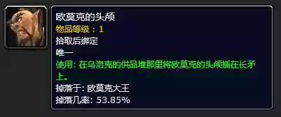 黑铁酒吧钥匙如何获得(黑铁酒吧的门有几种方法开)插图86