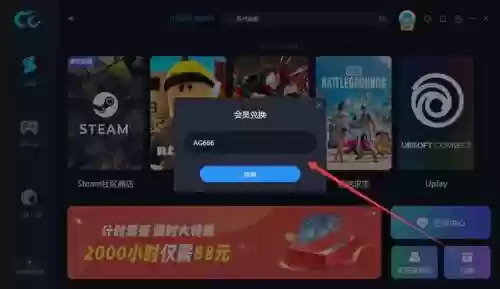 战舰游戏电脑版(战舰世界电脑版下载)插图3