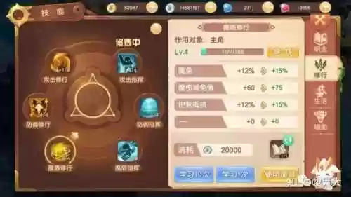 精灵契约阵容(塔防精灵最佳阵容搭配)插图12