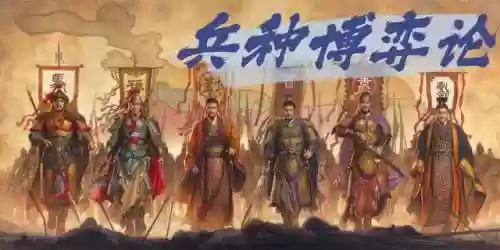 群雄三国志最强阵容搭配(三国群英传争霸阵容推荐)
