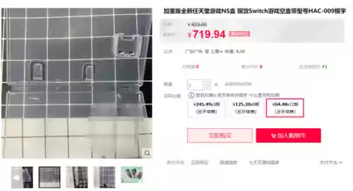 金手指游戏盒(免费无限充值游戏大全)插图5