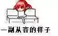 dnf魔界人表情包(DNF魔界人像素头图片)插图83 dnf魔界人表情包(DNF魔界人像素头图片)插图83