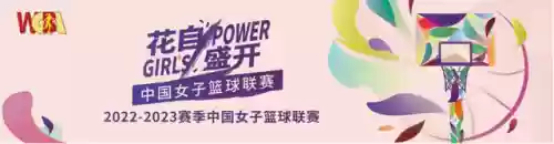 河南女篮2018年阵容(2020-2021勇士阵容)