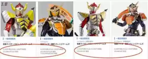 假面骑士铠武腰带(铠武锁种有多少个)插图20