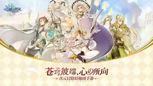 皇家委托 阵容(上古王冠阵容搭配)