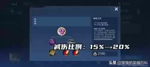 王者貂蝉打永动机阵容(王者自走棋法师最强阵容)插图8