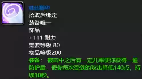 适合王者5人的阵容装备(王者荣耀最强五人阵容)插图1