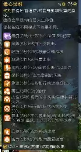火炬之光2法杖大师(火炬之光3幽暮法师圣物怎么选)插图22