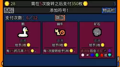 可以玩老虎机的游戏(能玩flash游戏的浏览器)插图5