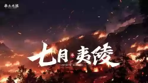 率土之滨芸芸阵容搭配(率土之滨关妹t0阵容)插图9