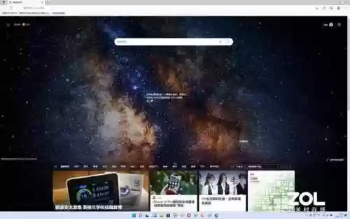 最好的浏览器是什么浏览器(比较开放的浏览器)插图18