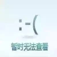 搞笑阵容头像(搞笑头像图片 逗比)插图58