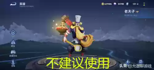 孙策 打架阵容(最克制孙策的英雄)插图4