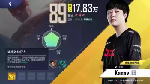 冠军散套阵容(pk赛季s5 t0阵容)插图20
