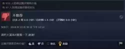 大富翁桌游哪个版本好玩(桌游大富翁)插图23