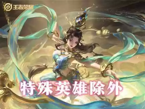 王者阵容装备(王者荣耀装备克制表)插图4