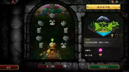 塔防之巅2无限钻石阵容(塔防破解版内购免费无限版)插图10