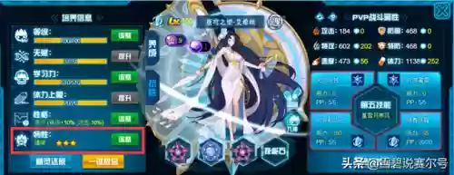 赛尔号弹伤阵容是哪些(赛尔号平民巅峰阵容)插图2