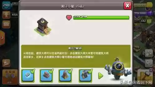 建筑大师基地四级阵容搭配(部落冲突四级建筑师大本营最强阵型)插图3