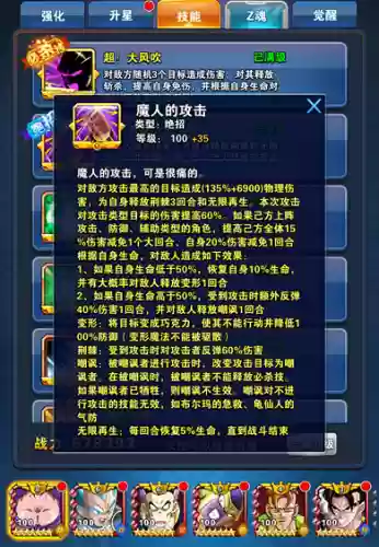 小布偶阵容(暴走萌星人最强阵容搭配)插图1 小布偶阵容(暴走萌星人最强阵容搭配)插图1
