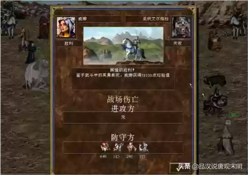 雷鸣闪电阵容(雷电将军搭配什么阵容)插图4