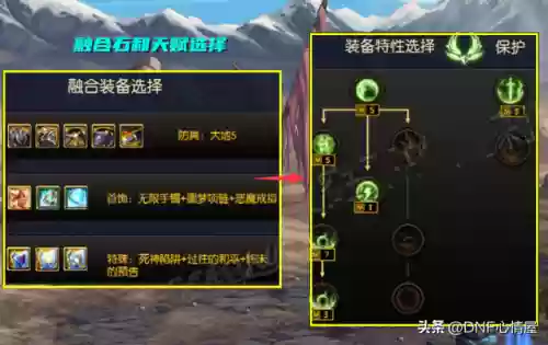 地下城团本职业推荐阵容(魔窟无尽的地下城最强阵容)插图6