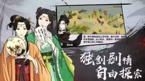 武侠类手游排行榜前10名(武侠手游排名第一)插图8