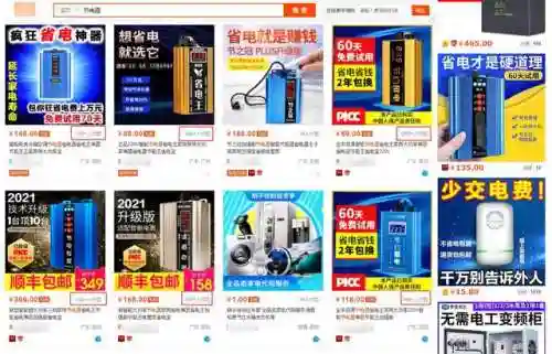 最强省电软件(最强大脑1到10季的脑王)插图1