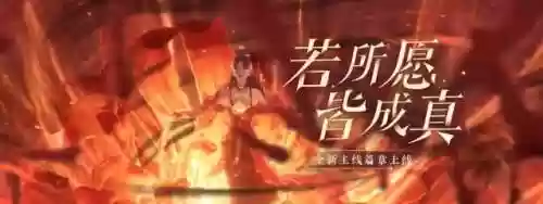 倩女幽魂画魂技能搭配攻略(画魂怎么打出高额伤害)插图6