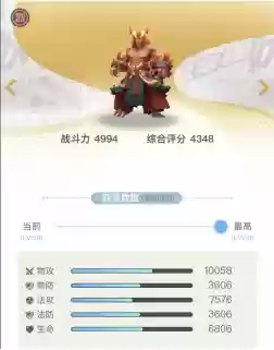 一起来捉妖妖灵大全(一起来捉妖t0到t9图解)插图5