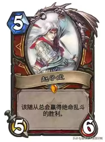 炉石传说三国乱斗套路阵容(炉石传说本周乱斗卡组推荐)