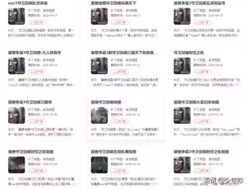 守卫剑阁最强阵容无敌战神(守卫剑阁后期最强英雄)插图5