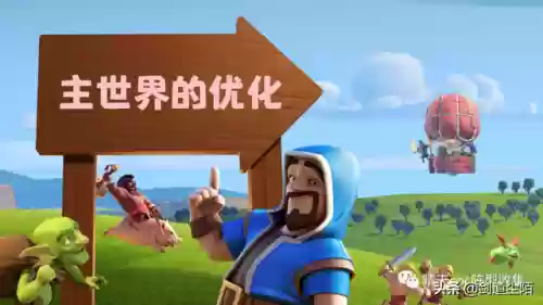 部落怎么设置家乡阵容和战斗阵容(部落冲突阵型在哪里找)