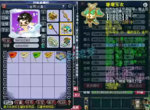 魔花果阵容(魔神佛皇鲨是最佳阵容吗)插图3