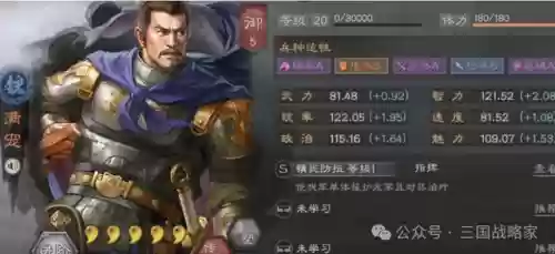 三国志战略版回血阵容排行(三国志战略版抽卡技巧)插图2